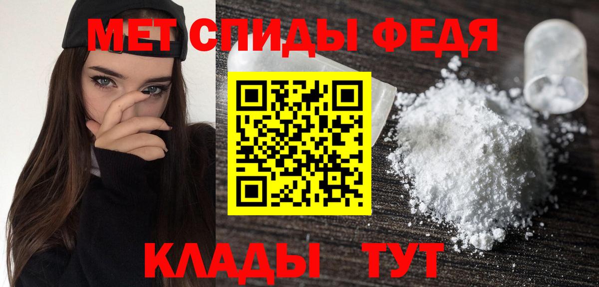 АМФЕТАМИН Розовый  Вход с VPN  кракен зеркало  Миллерово 