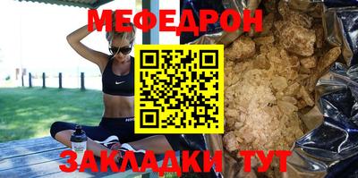 СК Будённовск