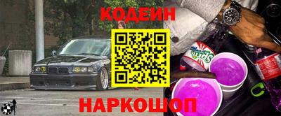 гидра Бугуруслан