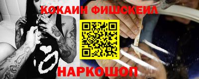 СК Будённовск