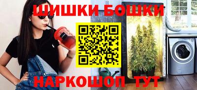 гидра Бугуруслан