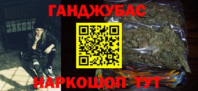 гидра Бугуруслан