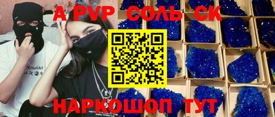 СК Будённовск