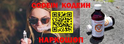 СК Будённовск