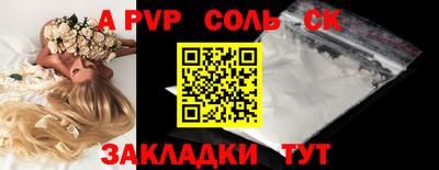 дурь Бузулук