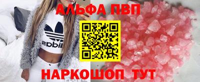 гидра Бугуруслан