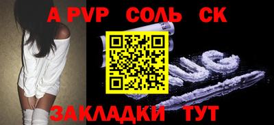 СК Будённовск