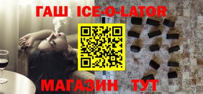 СК Будённовск