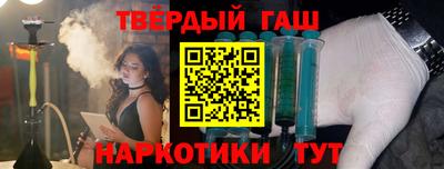 гидра Бугуруслан