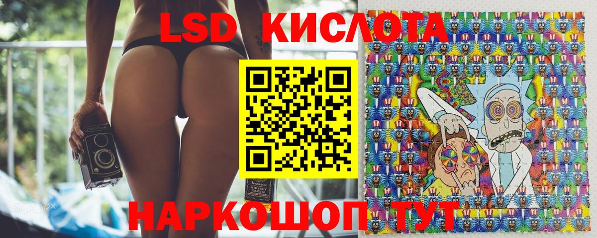 Марки 25I-NBOMe 1,5мг  Марки 25I-NBOMe  Миллерово  Вход с VPN 