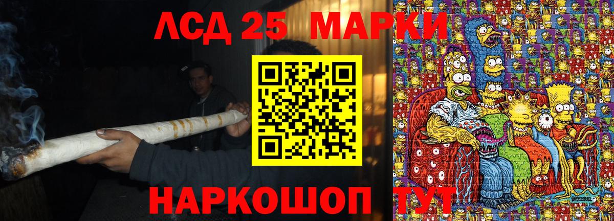 Марки N-bome 1500мкг Миллерово