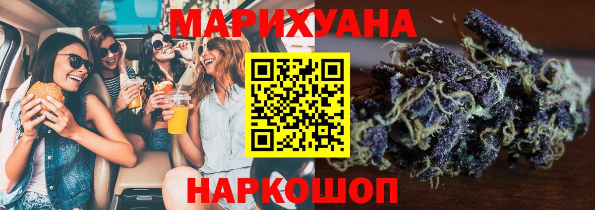 Миллерово  МАРИХУАНА планчик  Вход с VPN  МАРИХУАНА планчик  Шишки марихуана AK-47  МАРИХУАНА план 
