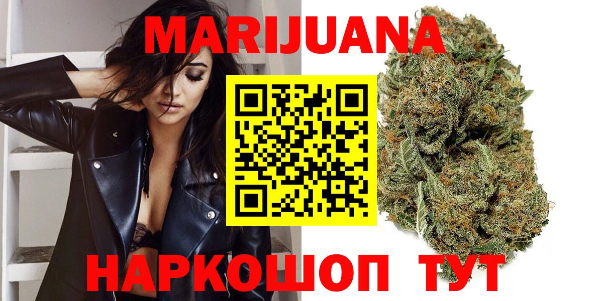 Конопля план Миллерово